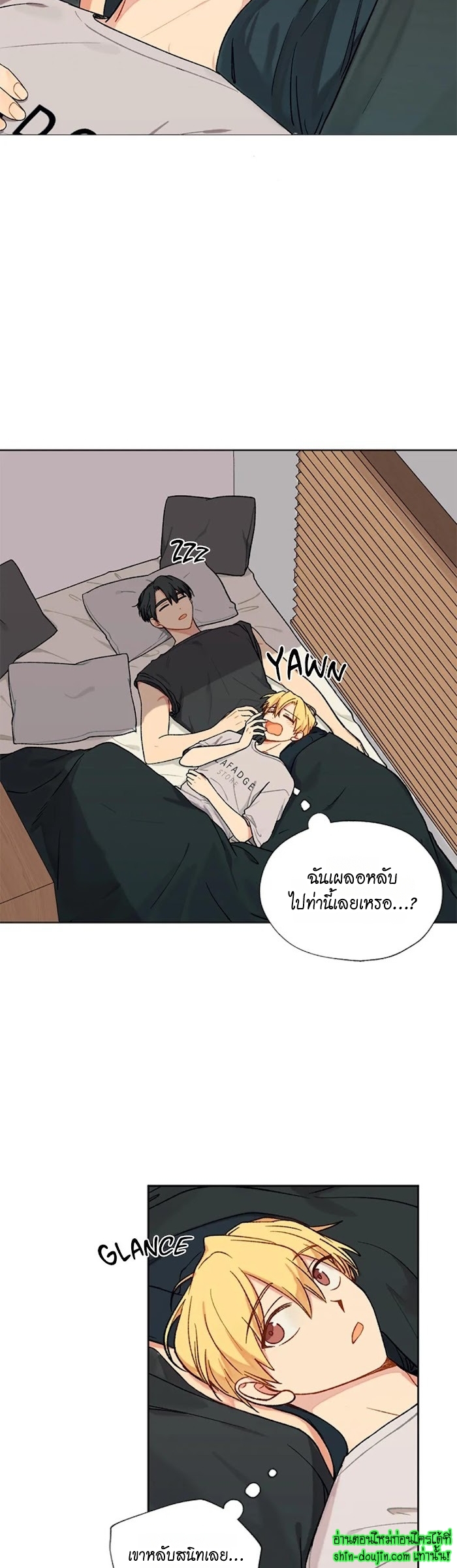 Vanilla flavour please EP 13